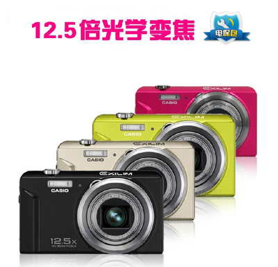 【特价秒杀】Casio卡西欧 EX-ZS150 高清长焦数码相机，赠送8G存储卡的超值选择